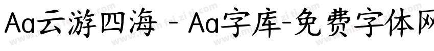Aa云游四海 - Aa字库字体转换